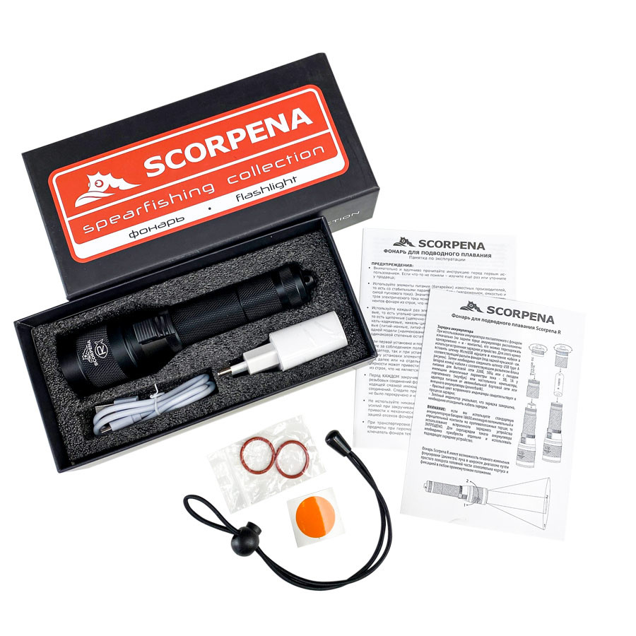 Фонарь Scorpena R
