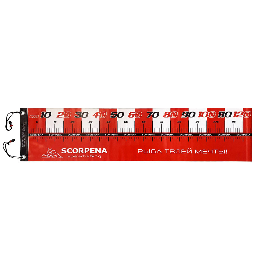 Линейка Scorpena для измерения улова
