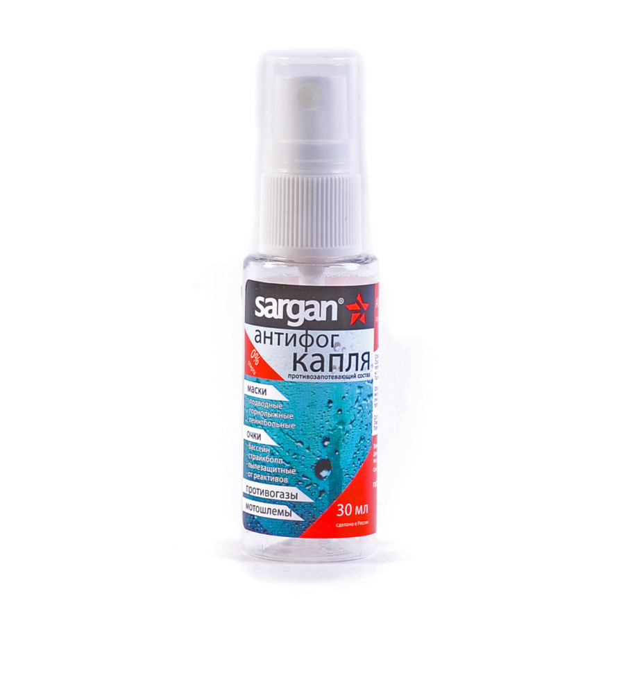 Антифог Капля 30ml SARGAN